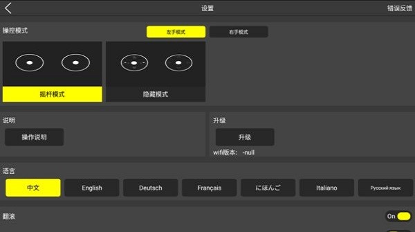 4drc go手机版