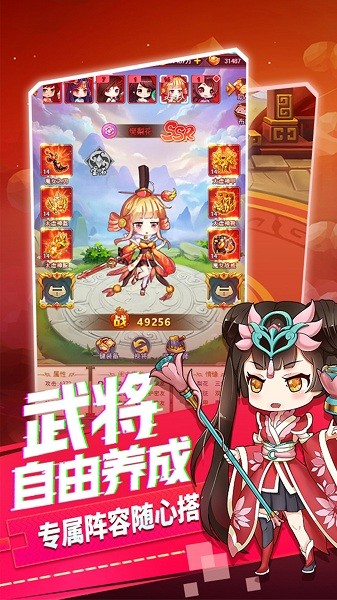 部落战联盟 部落战联盟手游下载