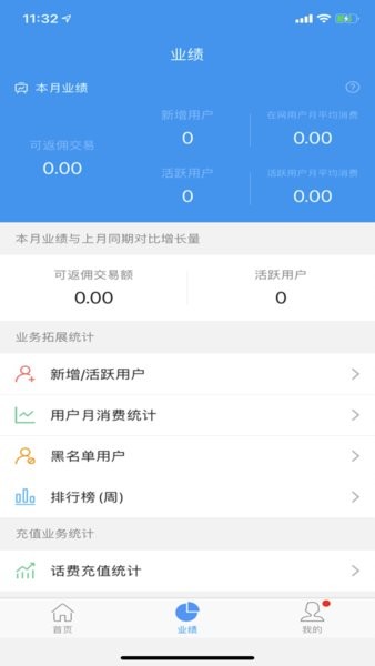 酷商app下载安装