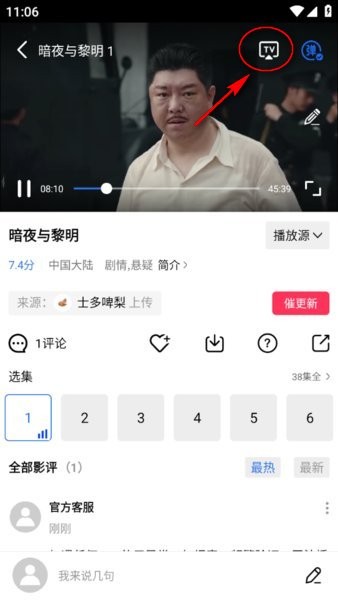 蓝猫视频app免费追剧下载 蓝猫视频