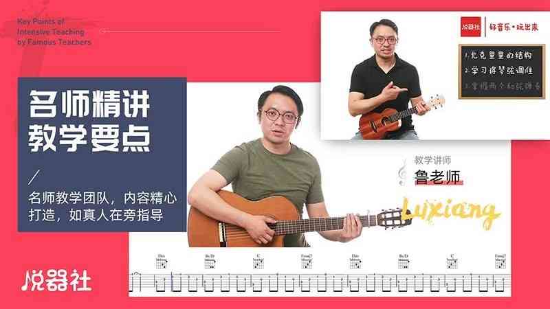 悦器社app下载