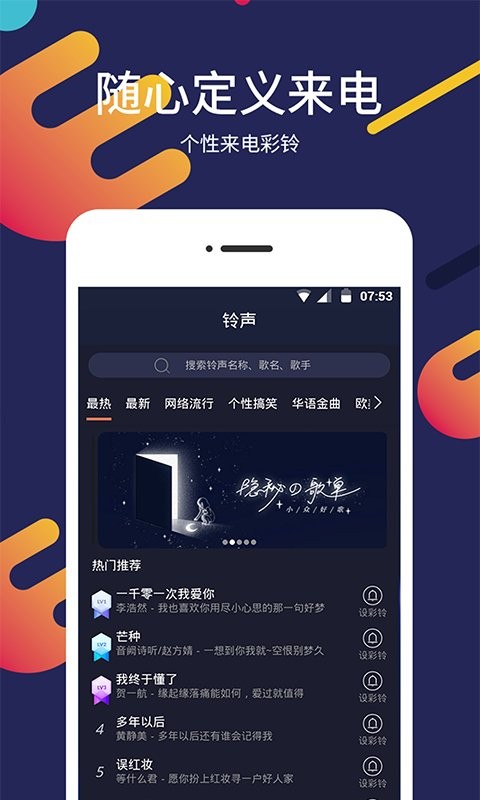 屏保壁纸大全app 屏保壁纸大全手机版