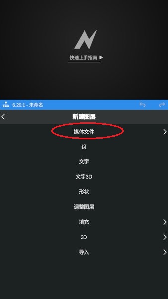nodevideo专业版