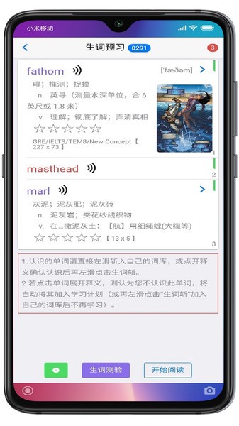 英语帮官方软件 英语帮app