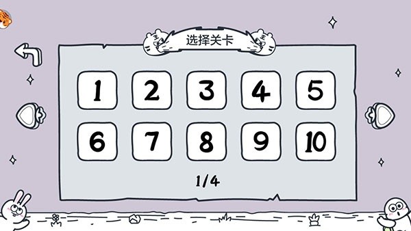 动物园大冒险下载	