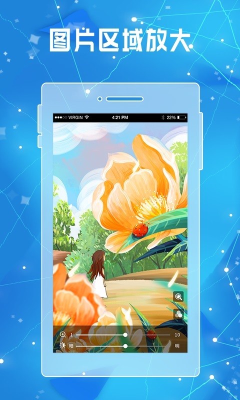 放大镜放大器app