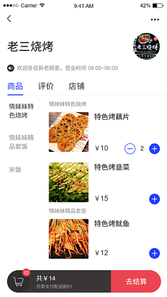 梨城云app下载