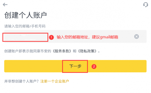 安币app最新版官方下载