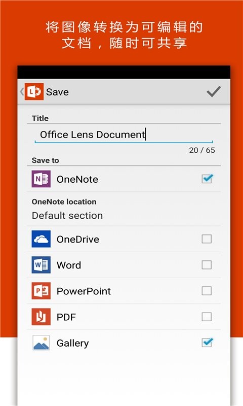 microsoft office lens app