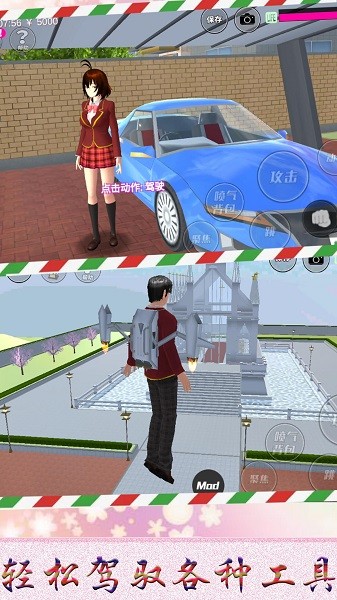 樱花校园少女下载 樱花校园少女手游下载