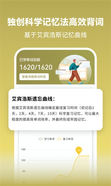 莱特阿拉伯语学习 莱特阿拉伯语学习app