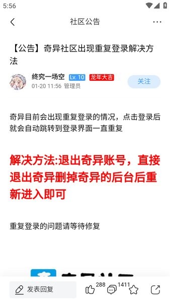 奇异社区