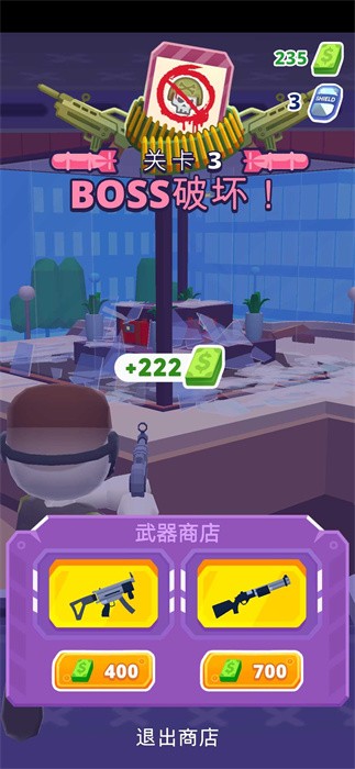 巨兽抵抗军 巨兽抵抗军游戏下载