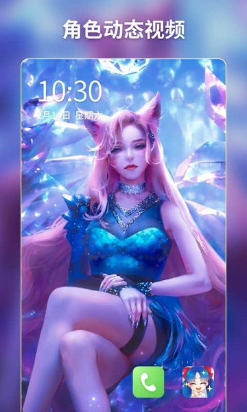 壁纸酱app官方最新版本 壁纸酱app