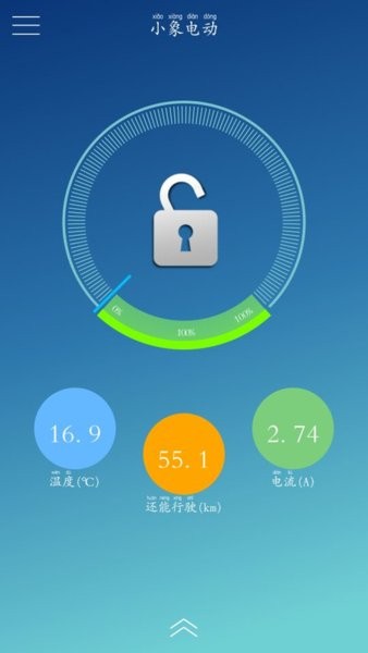 嘉佰达小象app下载