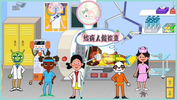 佩皮小镇医院生活手游