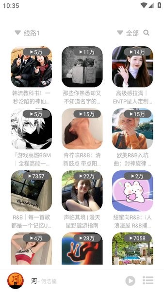 音悦时光app下载