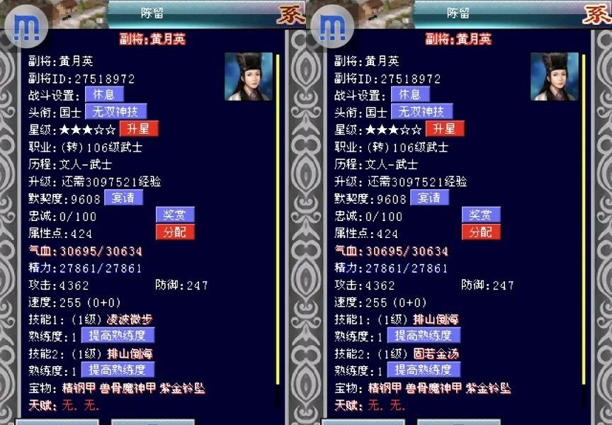 幻想三国最新版本下载