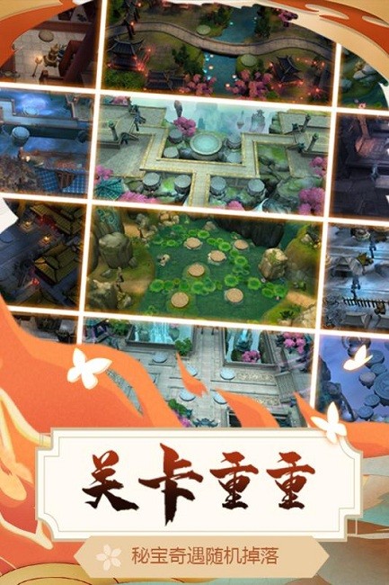 悠唐天下手游 悠唐天下游戏