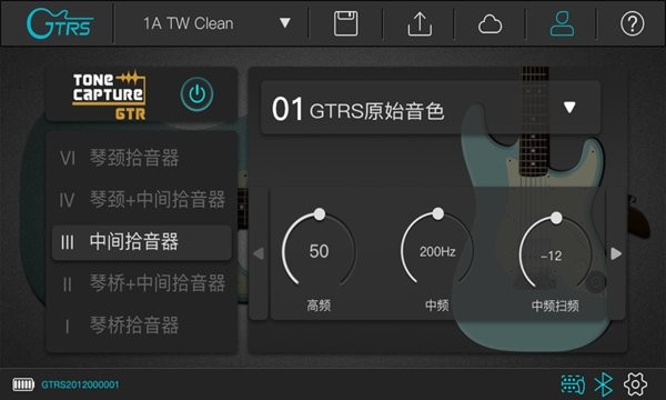 gtrs软件 gtrs智能吉他app