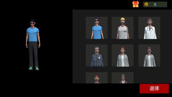 超自然现象多人联机