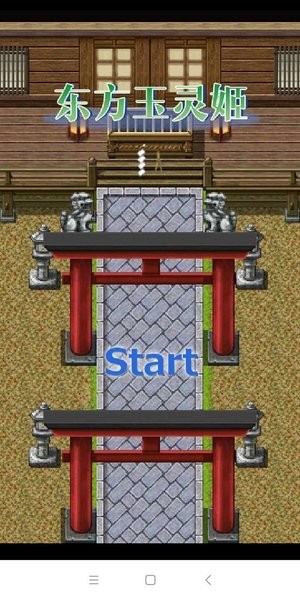 东方玉灵姬汉化版 东方玉灵姬最新版