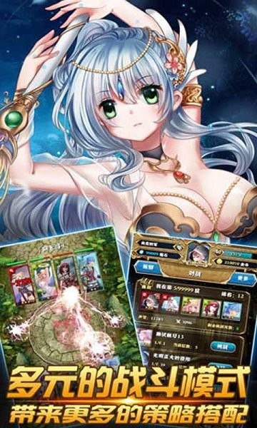 神之塔物语 神之塔物语手游