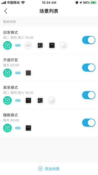 零狗智能官方版 零狗智能app