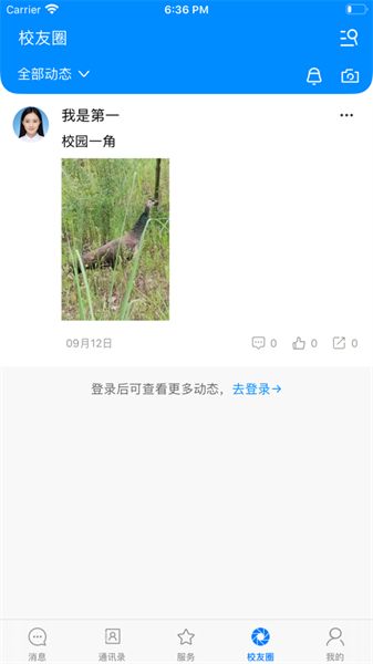 云上资环app下载