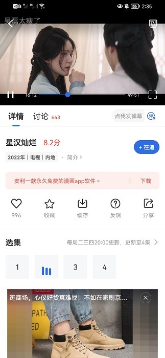 螳螂视频无广告版app 螳螂视频app官方下载最新版2022