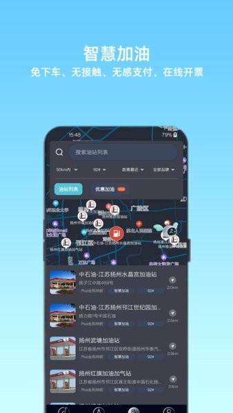 小菱手机版