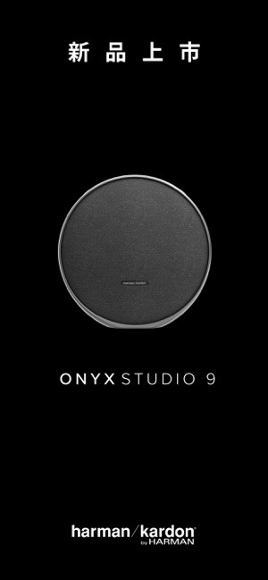 哈曼卡顿one音响app