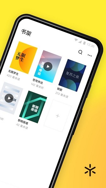 花火阅读书源2022 花火阅读app