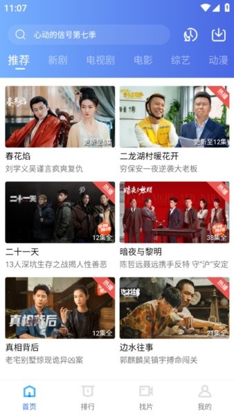 蓝猫视频app下载 蓝猫视频下载最新版本,没有广告