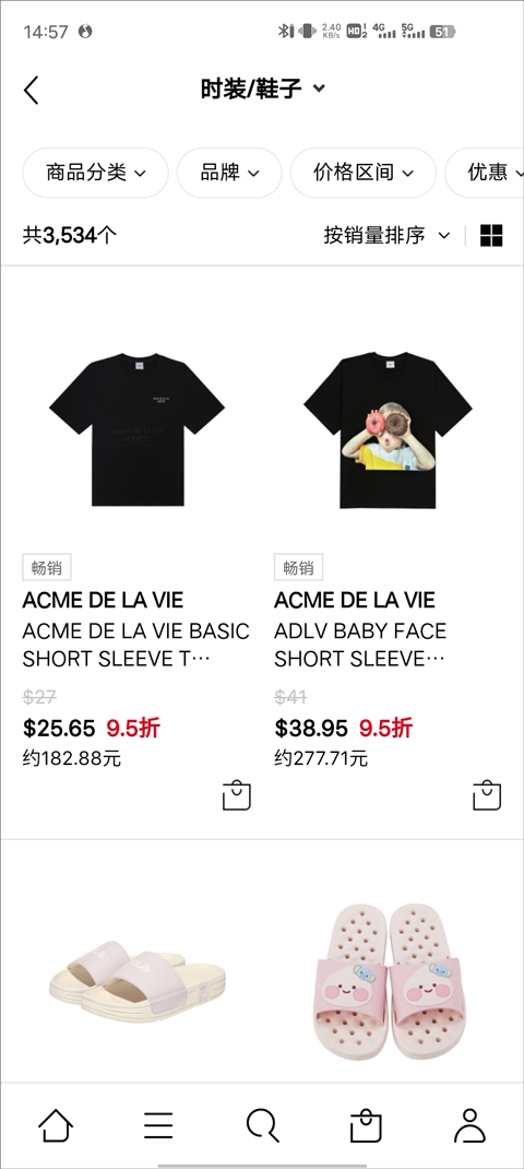 乐天免税店客户端