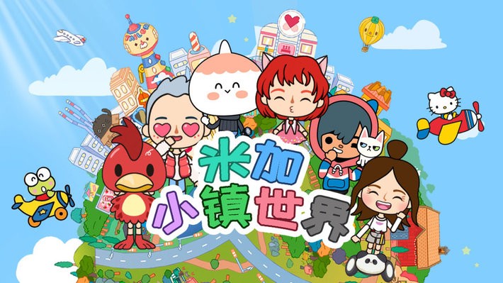 米加小镇世界最新版破解版无广告