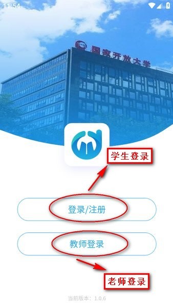 电中在线怎么登录不上