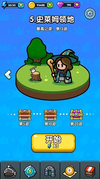 背包勇者游戏 背包勇者手游