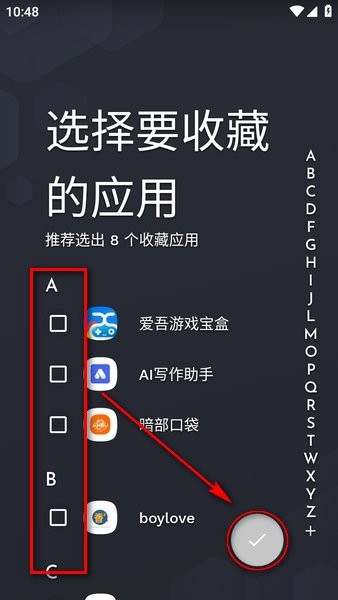 niagara launcher启动器