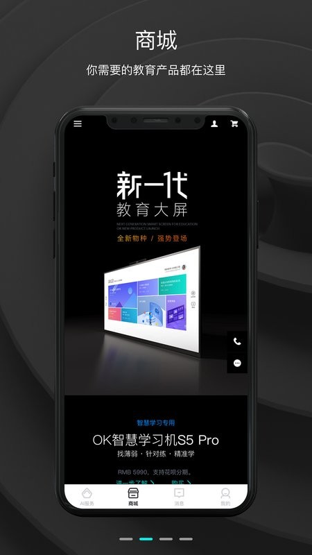 方象app