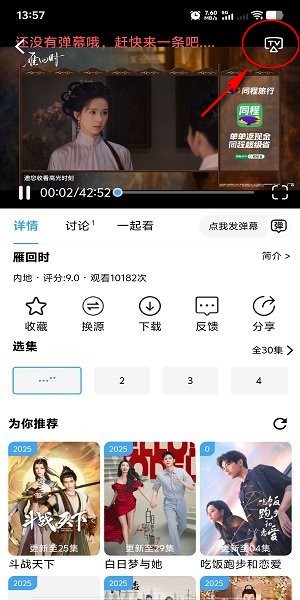 流光影视最新版 流光影视安卓版下载