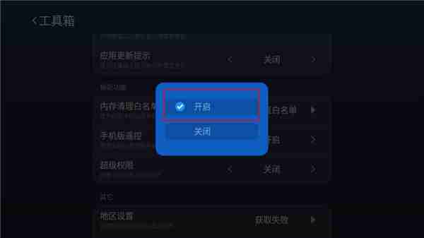沙发管家车载版应用市场