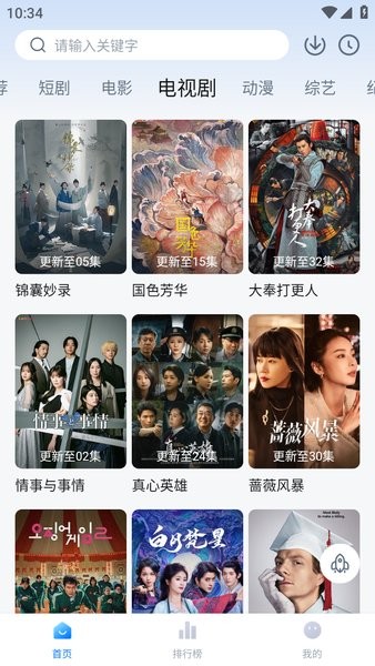 3443影视工场官方下载