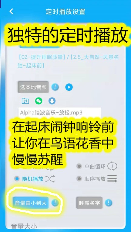 同学快起床 同学快起床手机版