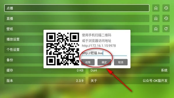 ok影视盒子版