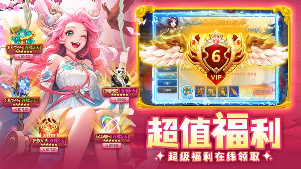 边境传说游戏 边境传说手游