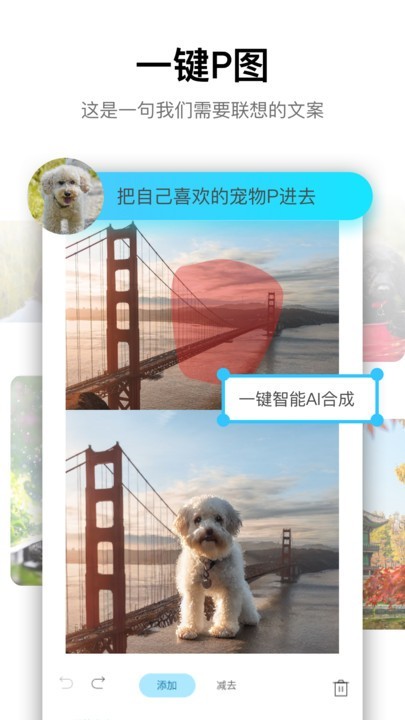 psgo照片编辑器 psgo app