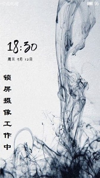 手机锁屏摄像 锁屏摄像app手机版