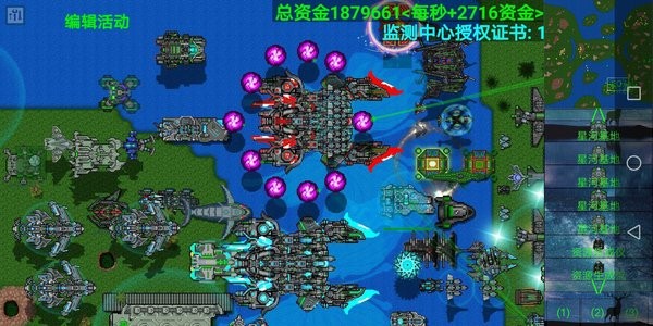 铁锈战争星河征途暗影革命mod