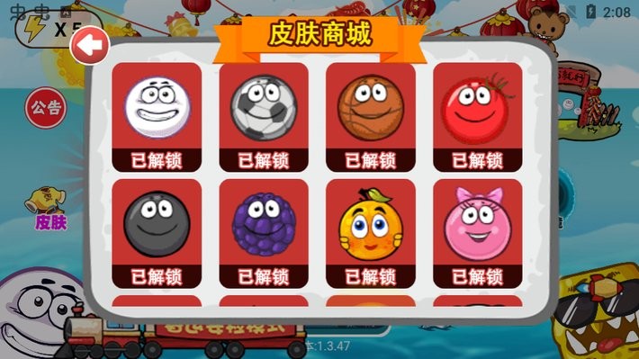 豆豆探险闯关2022最新破解版